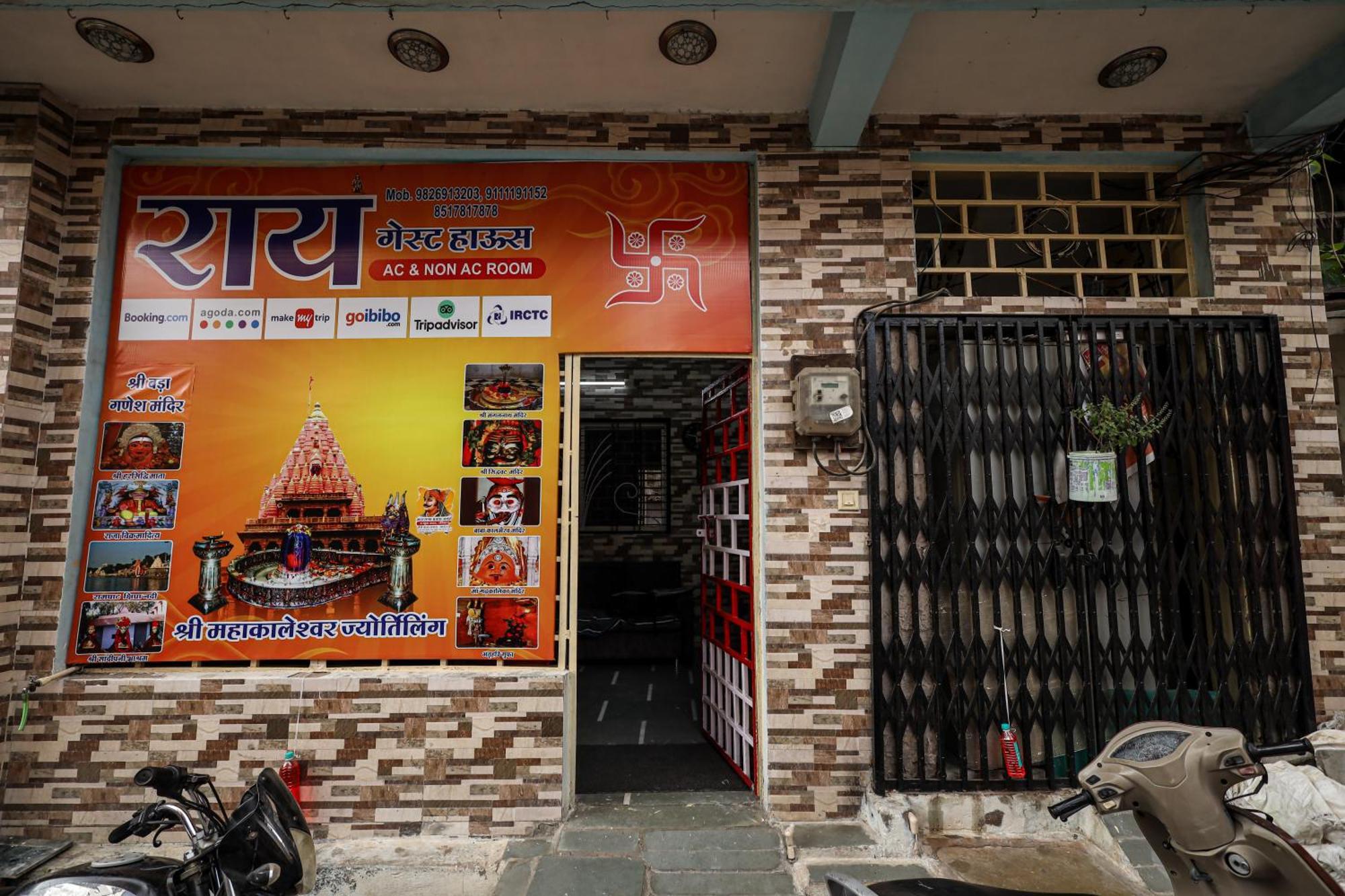 Rai Guest House Ujjain Extérieur photo
